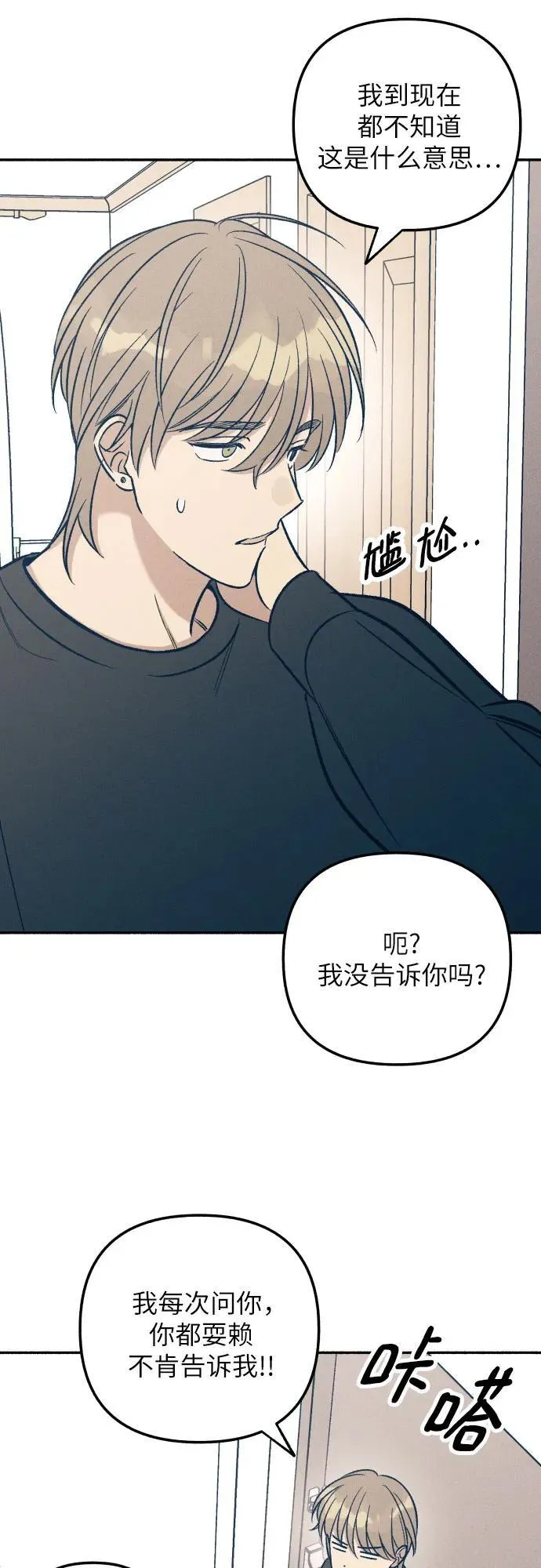 第51话25