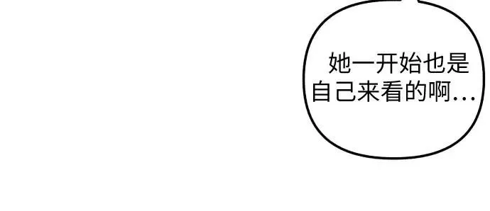 第15话41