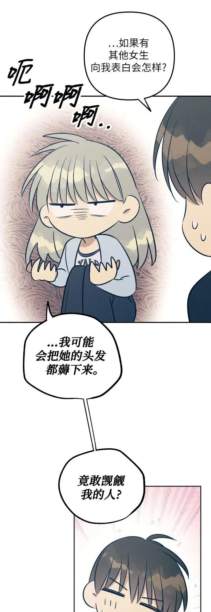 第65话34