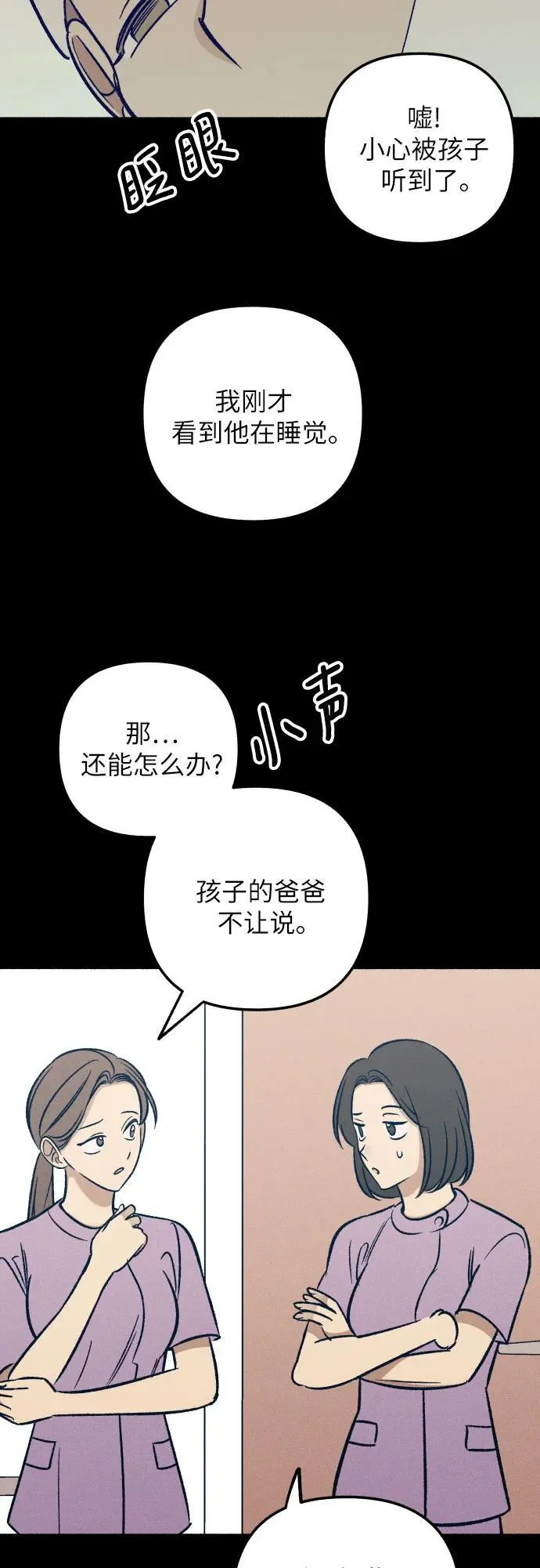 第48话47