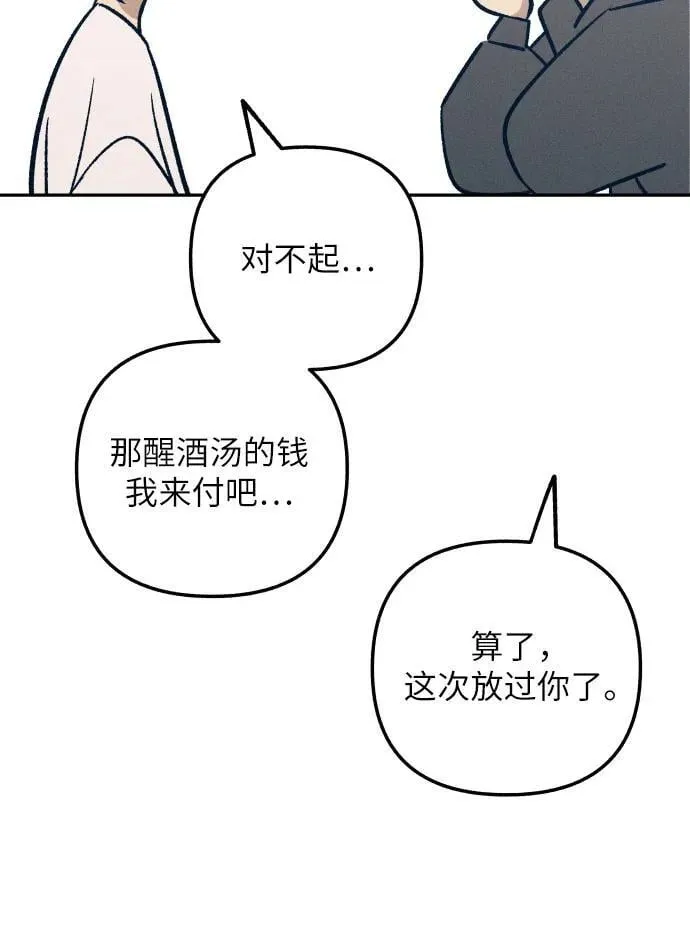 第68话59