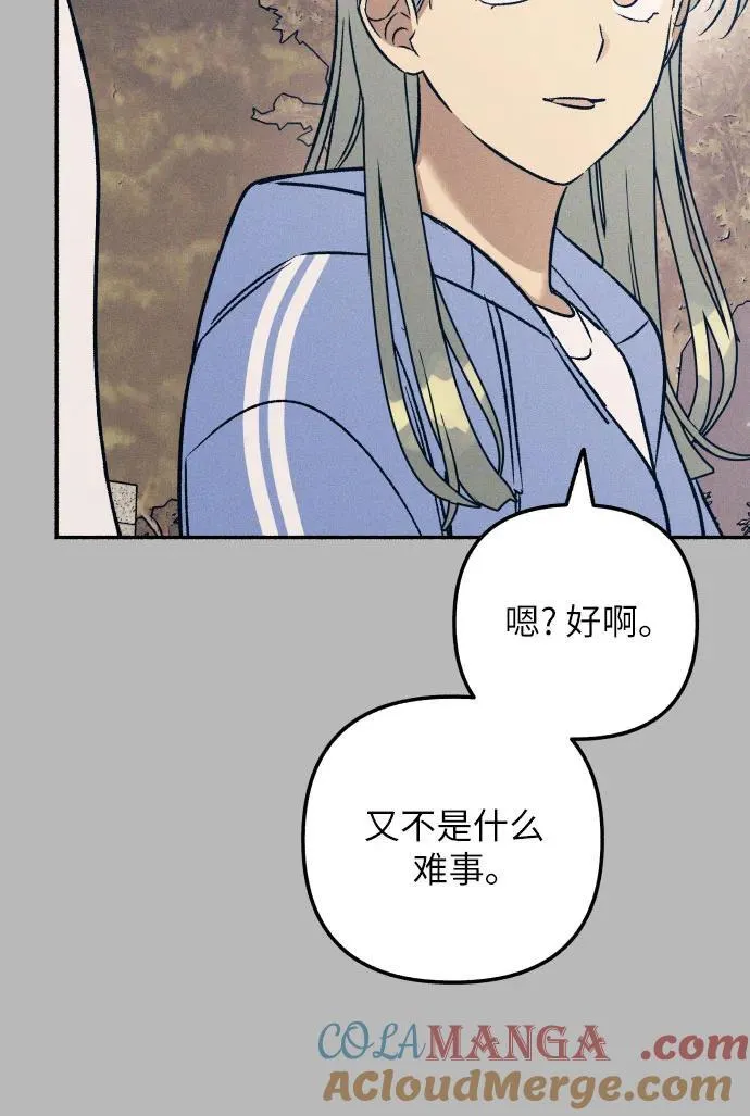 第45话75