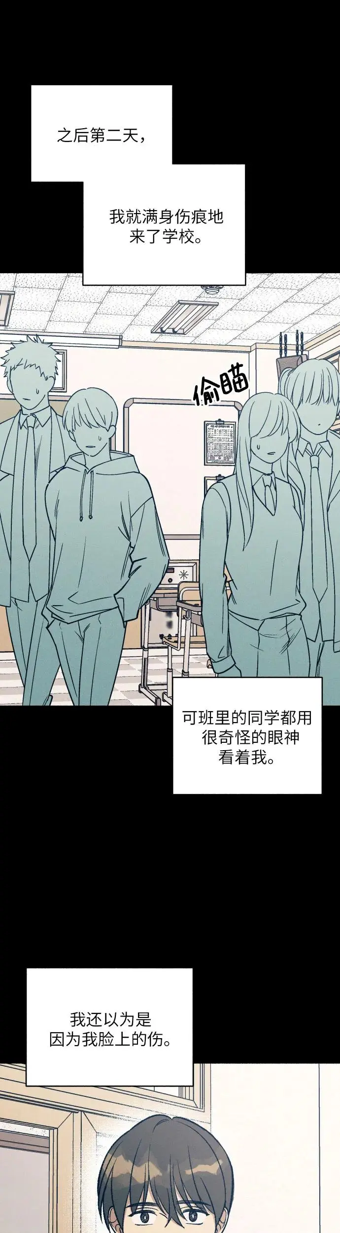 第28话32
