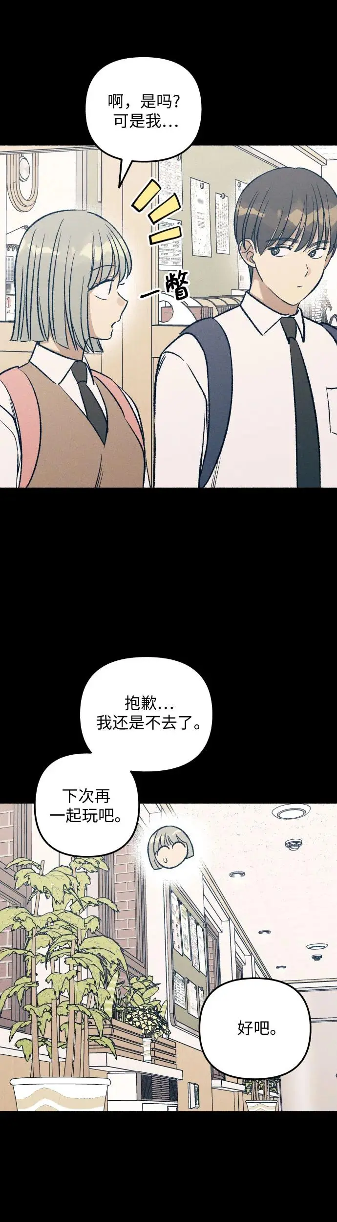 第26话20