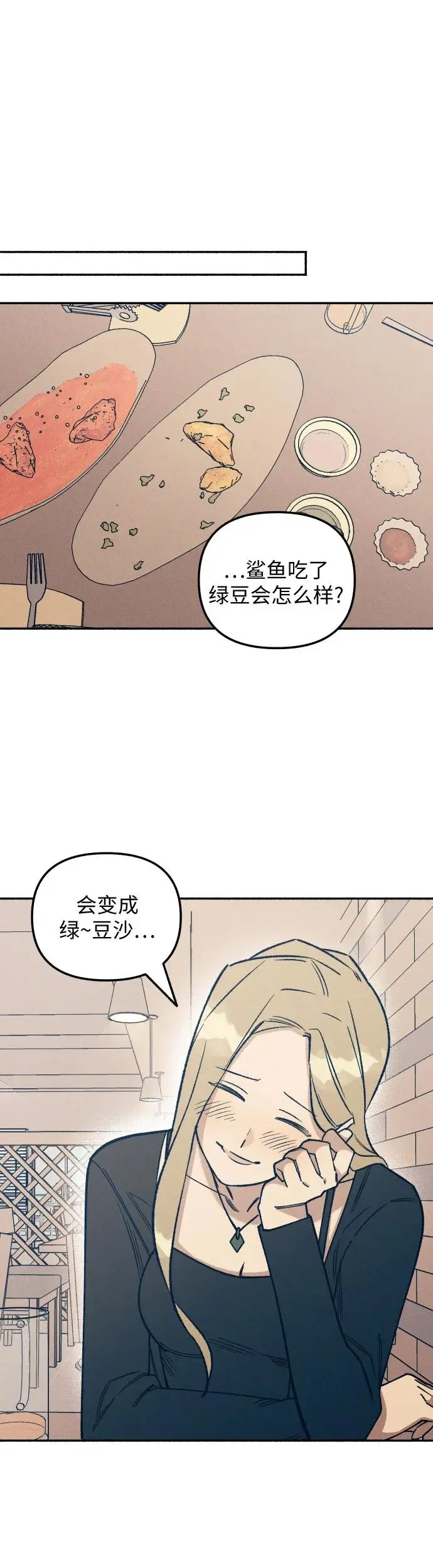 第23话42