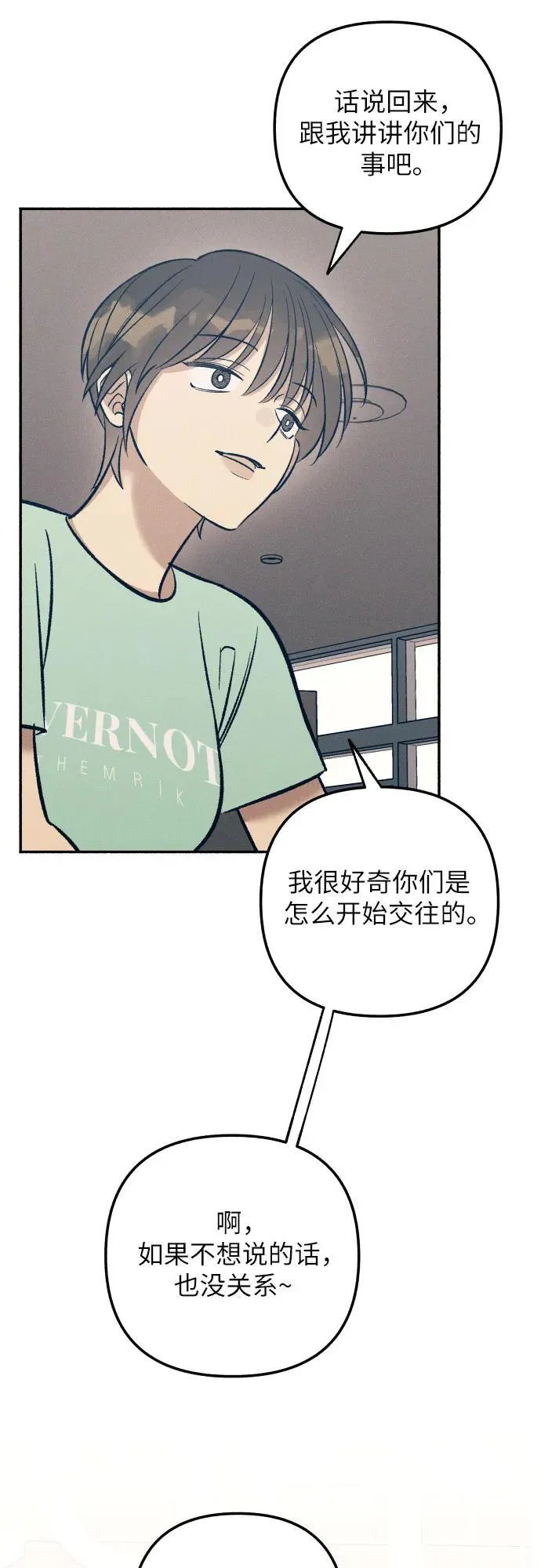 第69话44