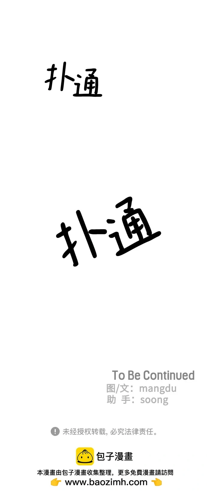 第28话58