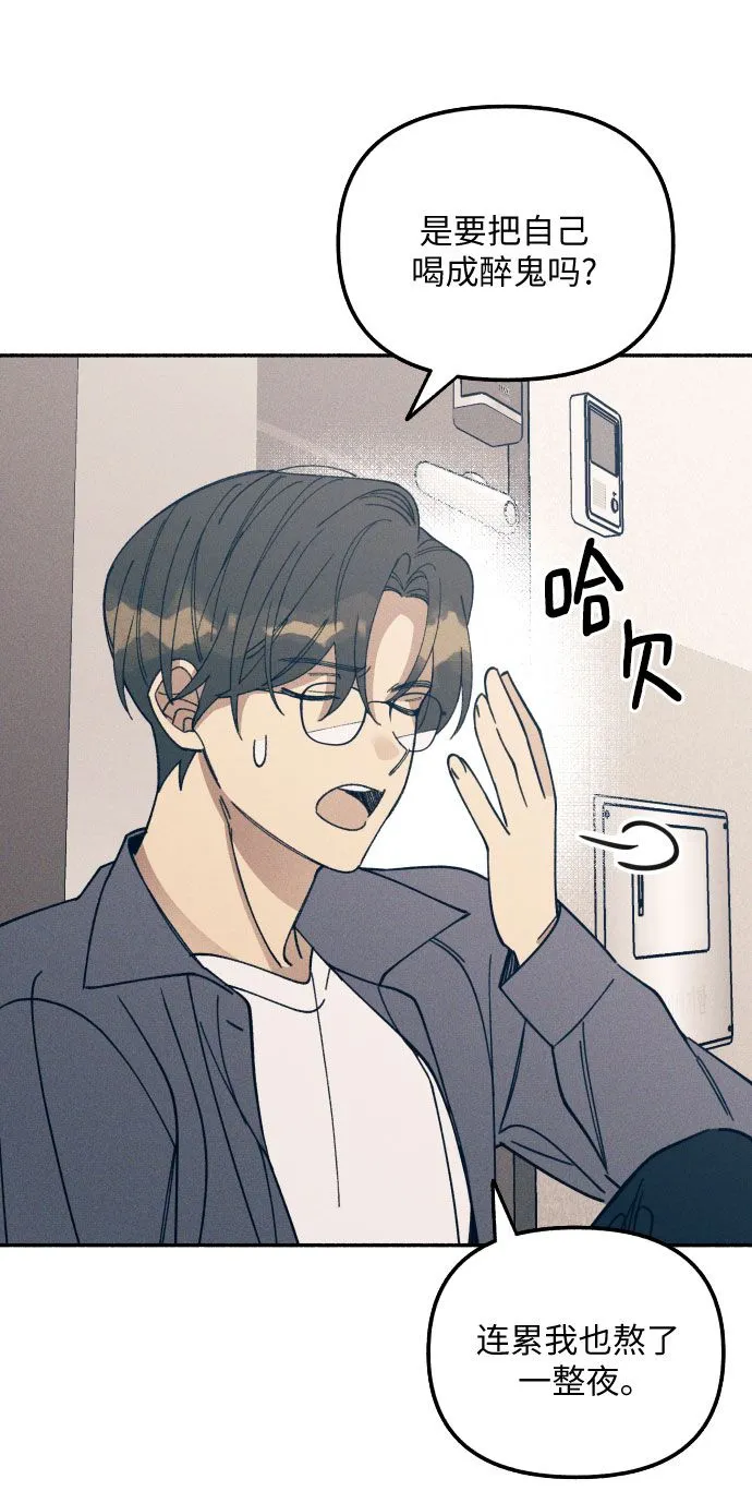 第4话31