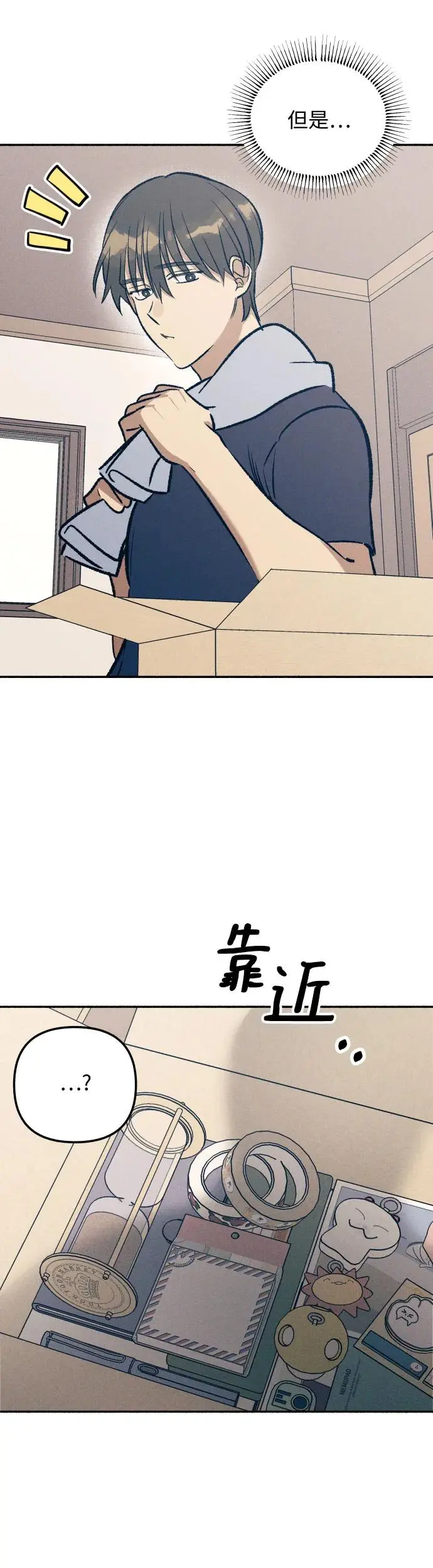 第25话35