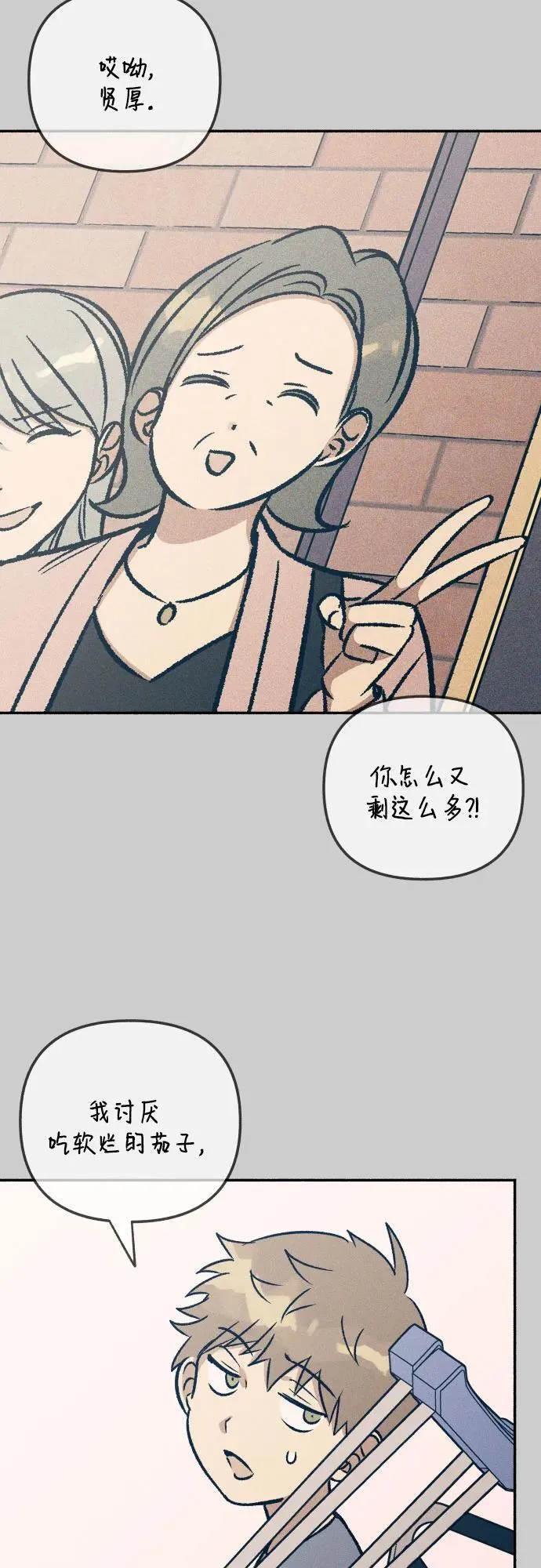 第43话13