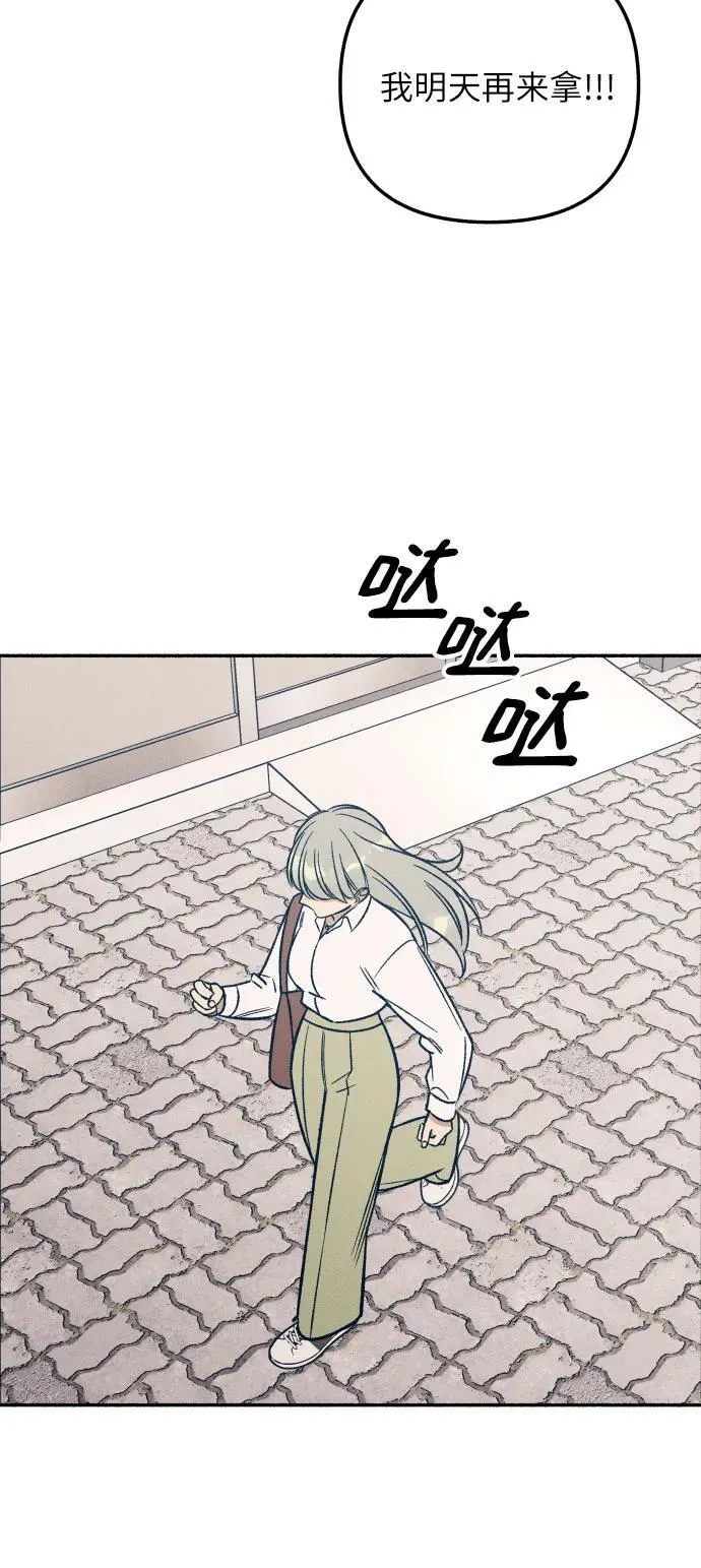 第47话65