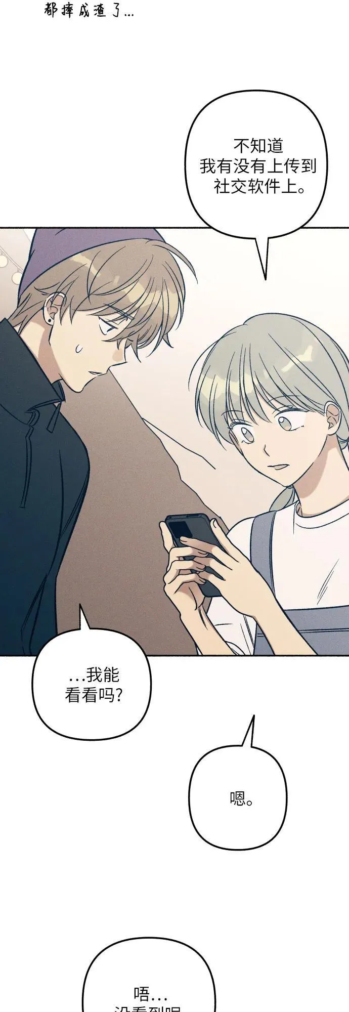 第41话54