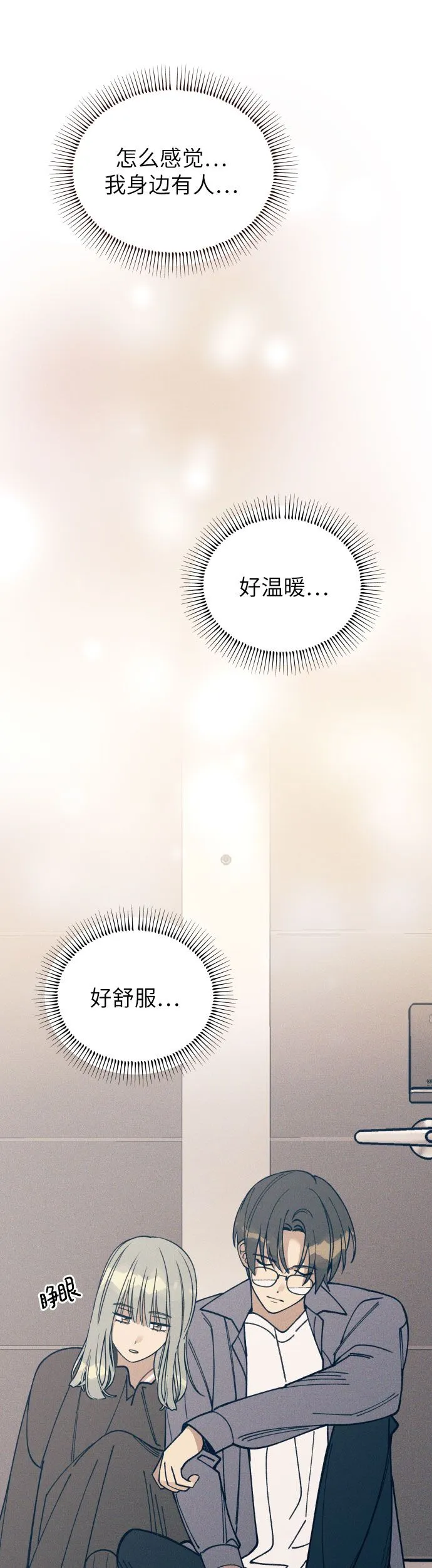 第4话24