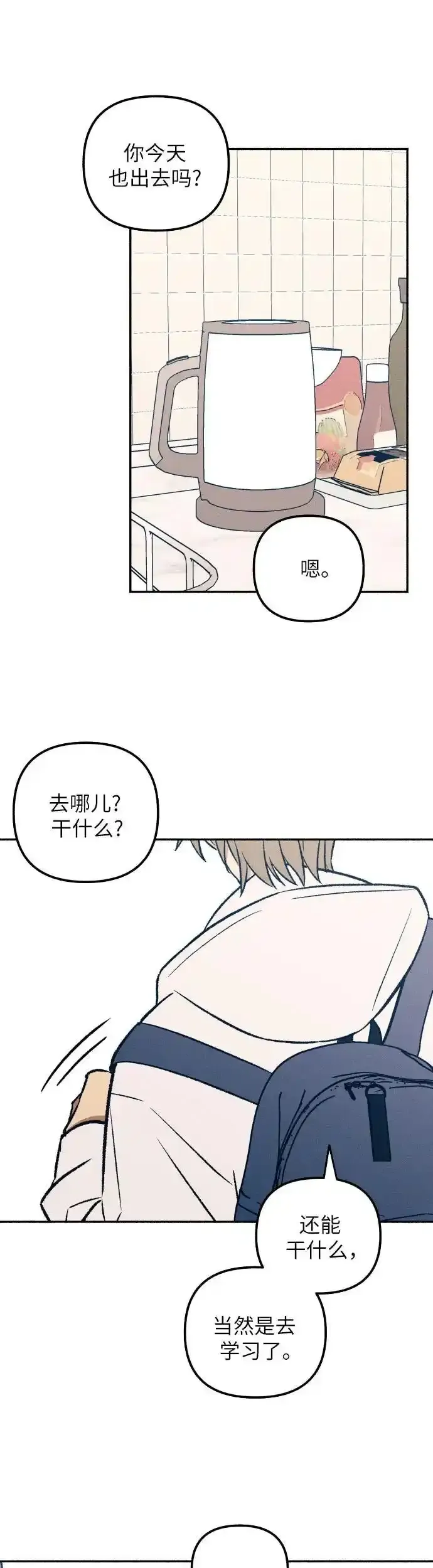 第35话33