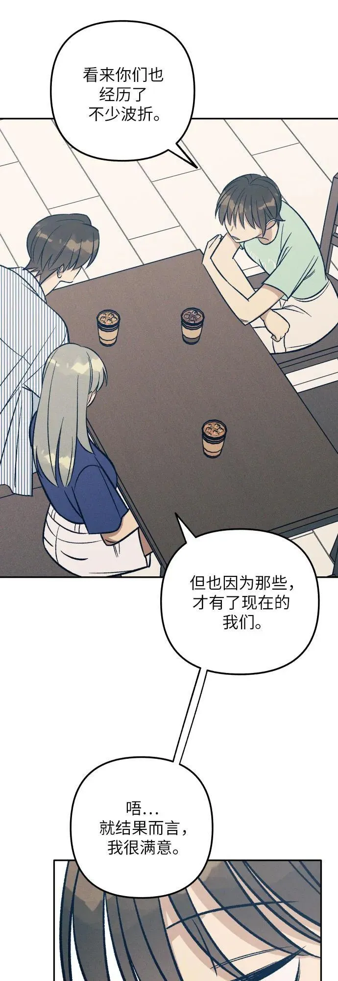 第69话47