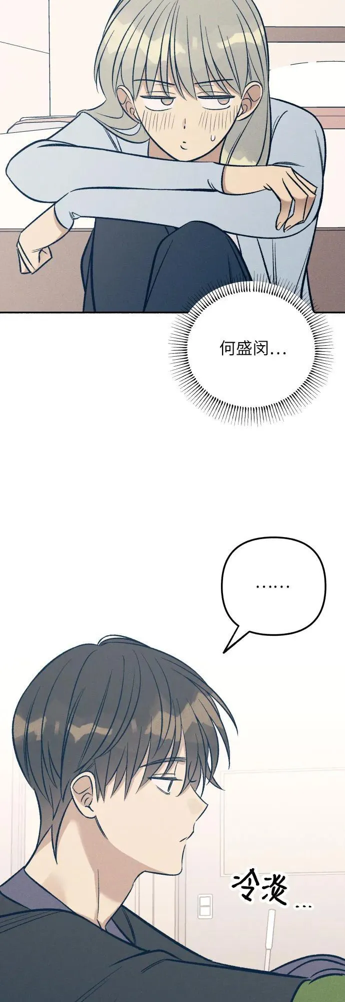 第65话41