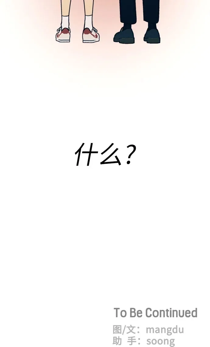 第36话58
