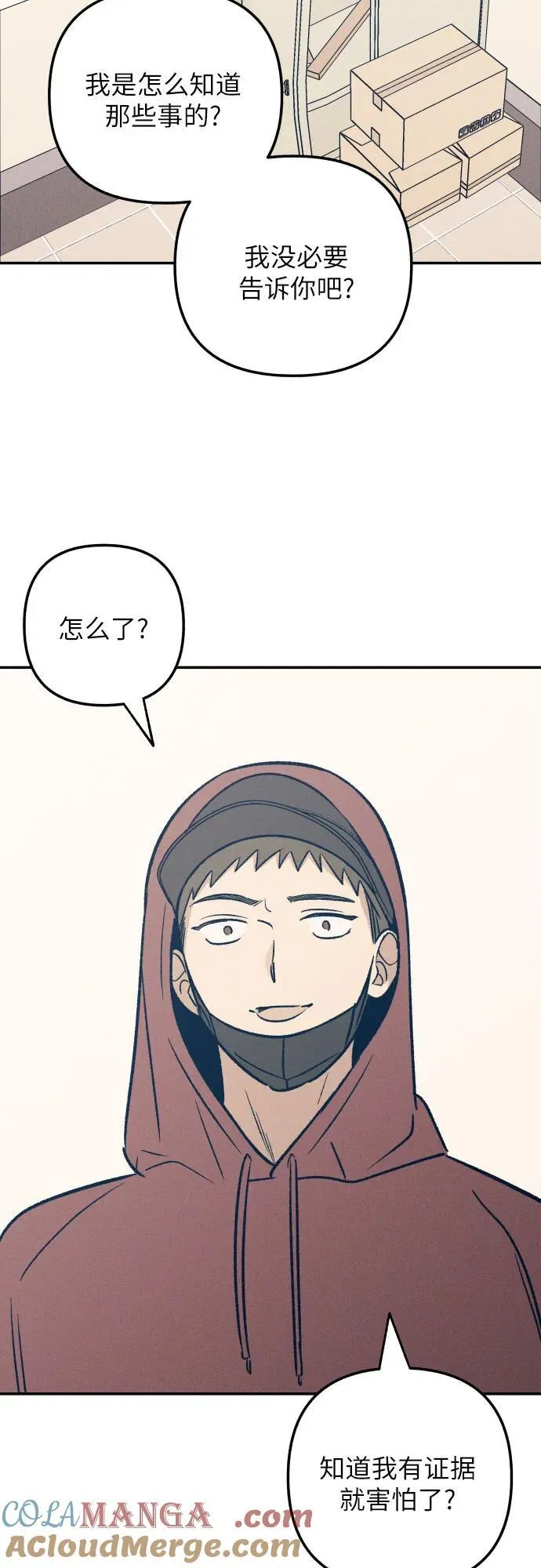 第53话48