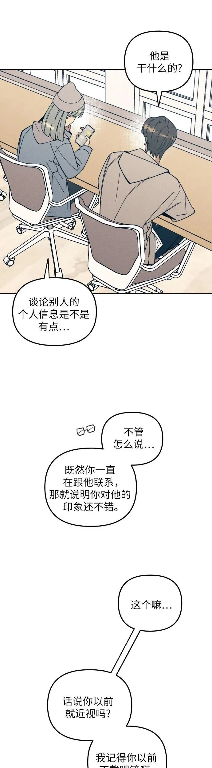 第9话42