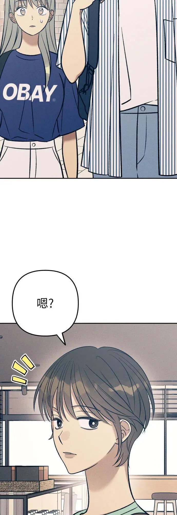 第69话32