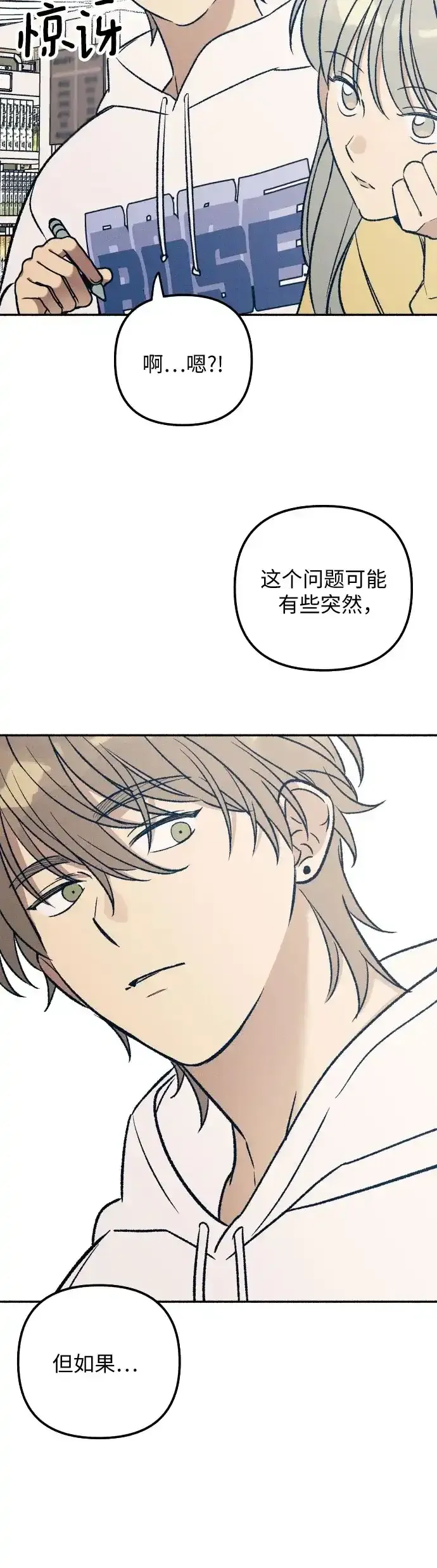 第35话50