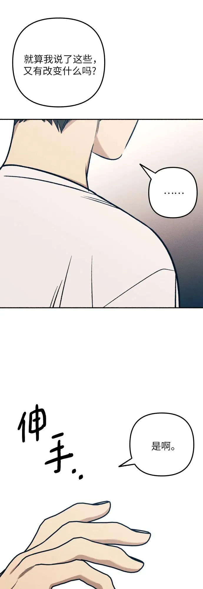 第54话38