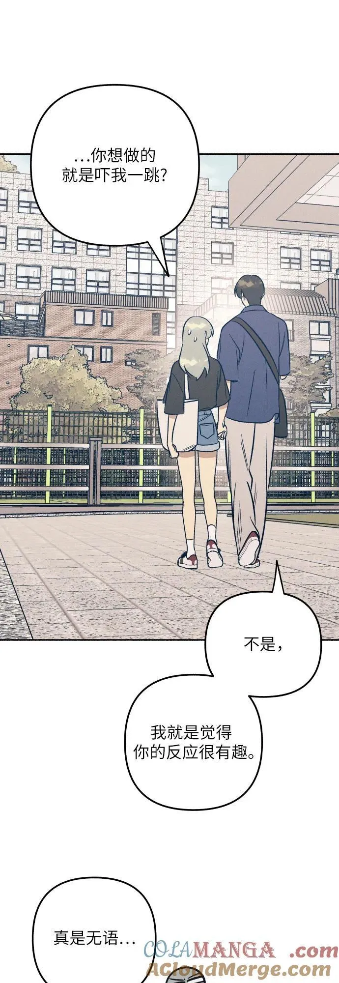 第58话42