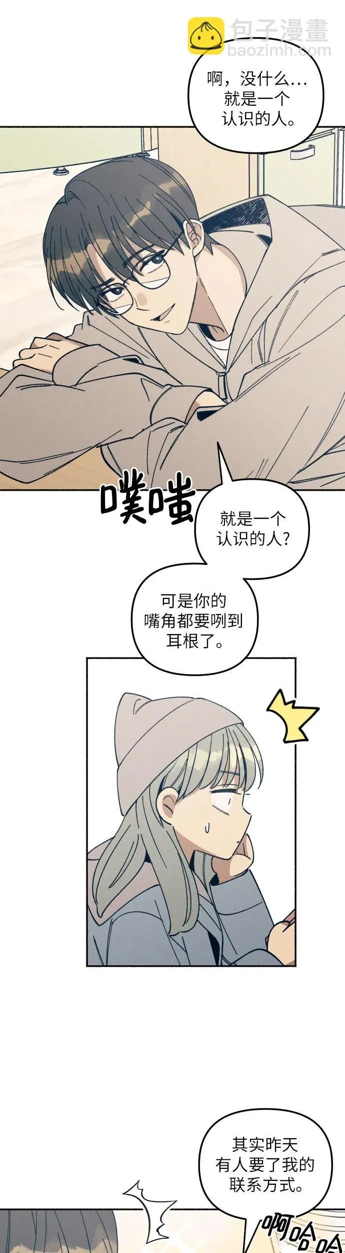 第9话38
