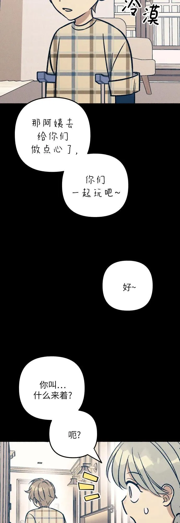 第47话52