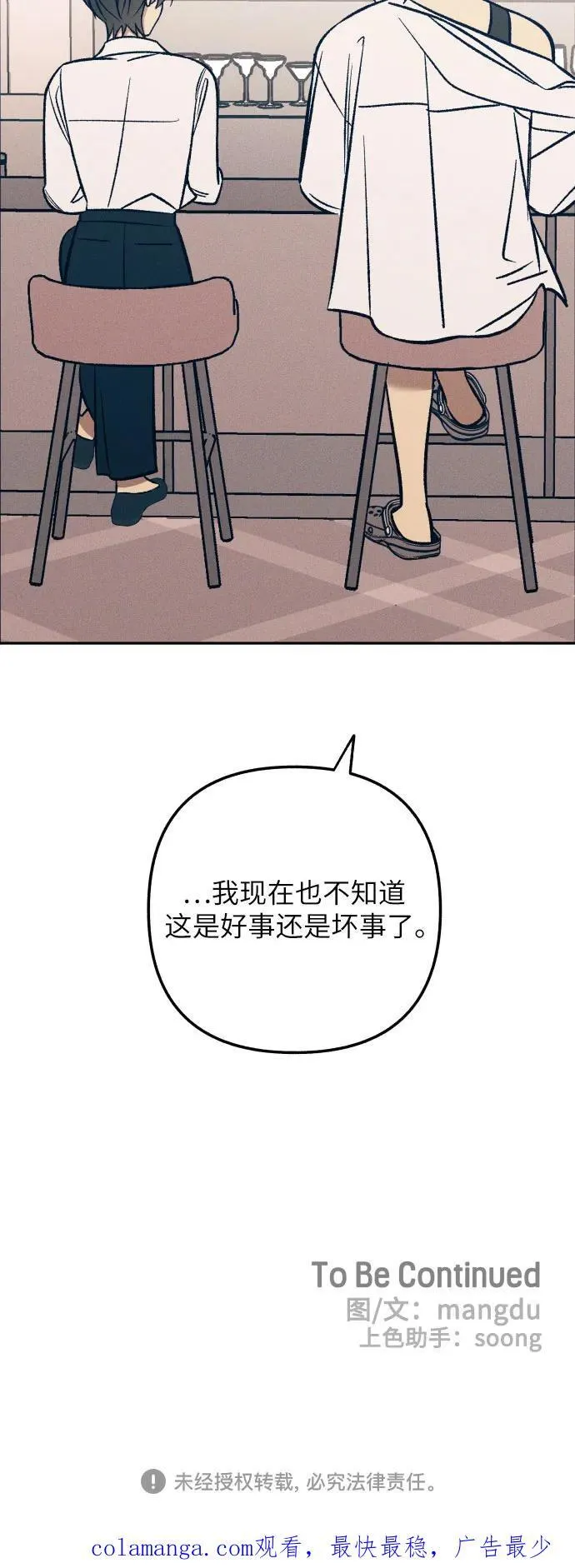 第67话67
