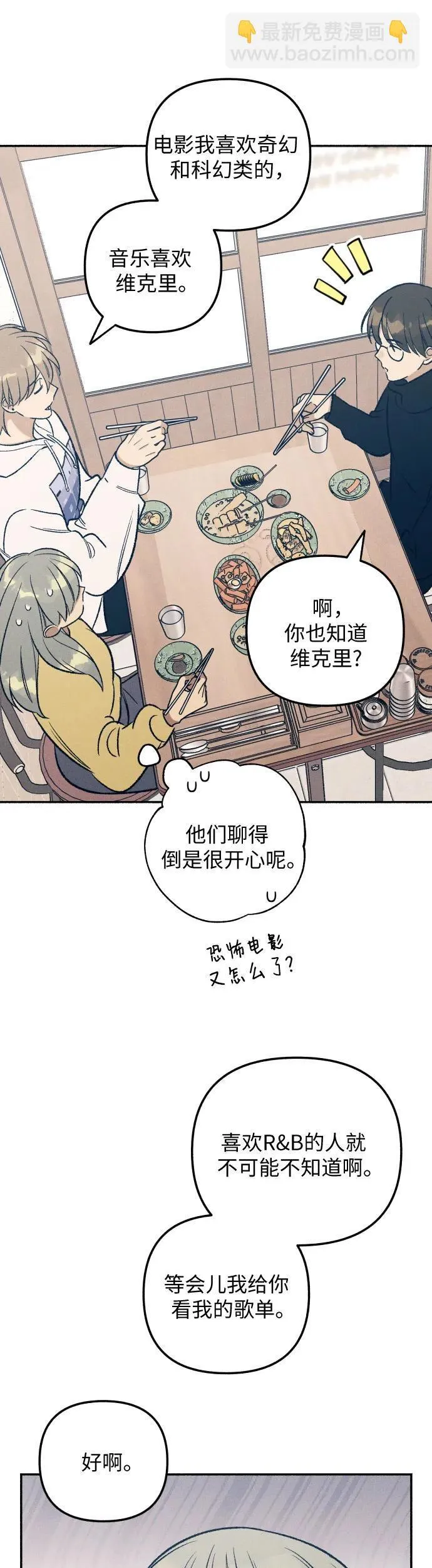 第36话42