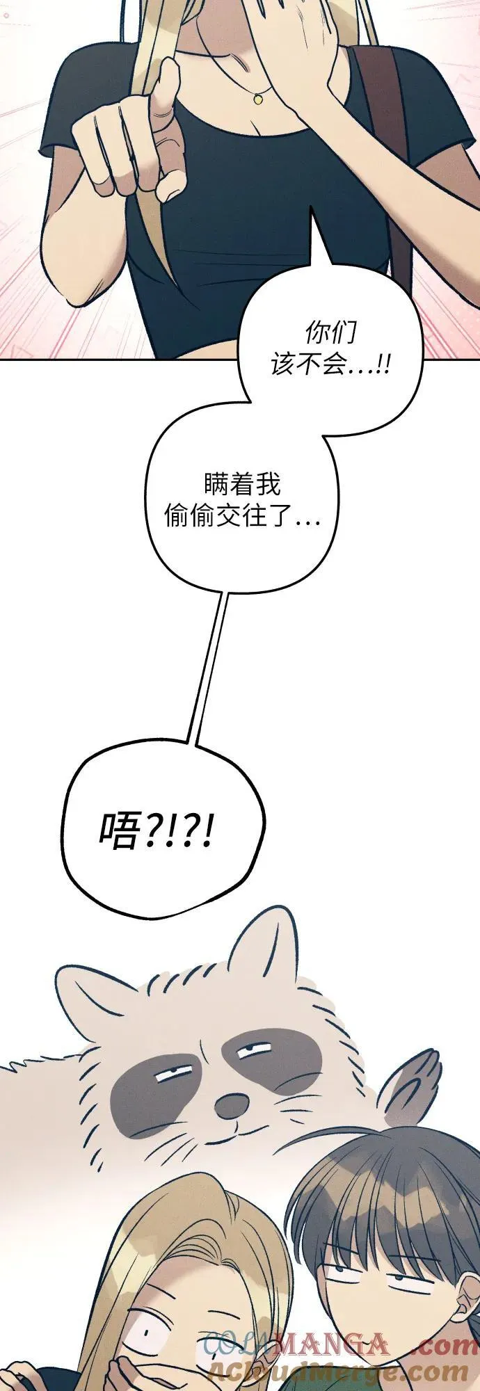 第69话21