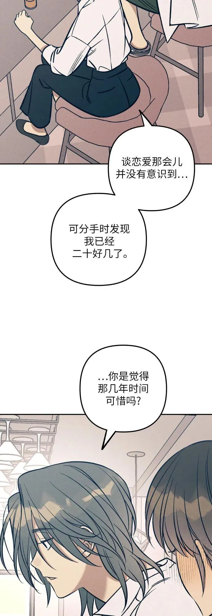 第68话5