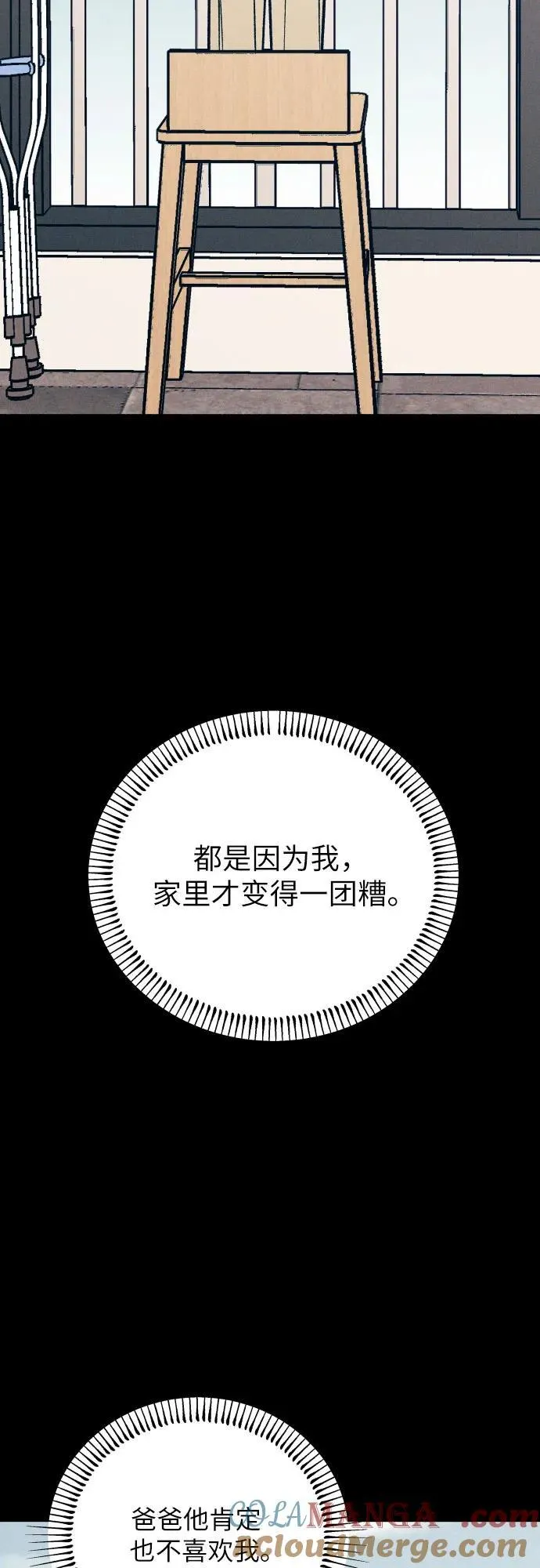 第63话9