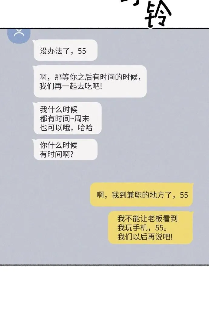 第6话5