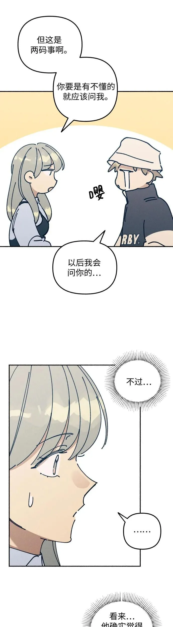 第17话47