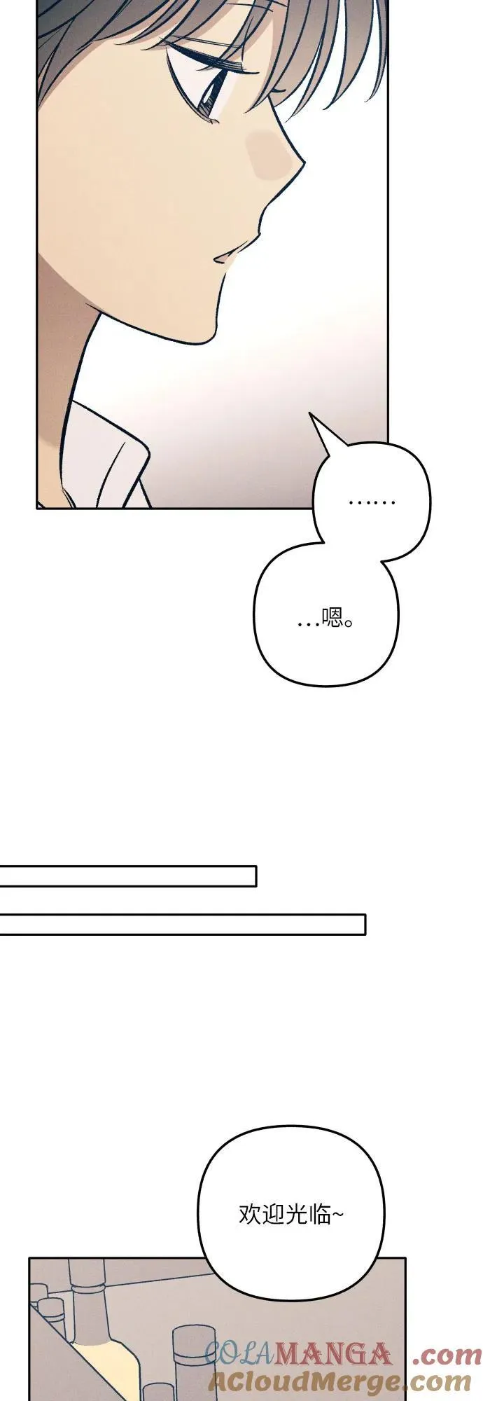 第67话54