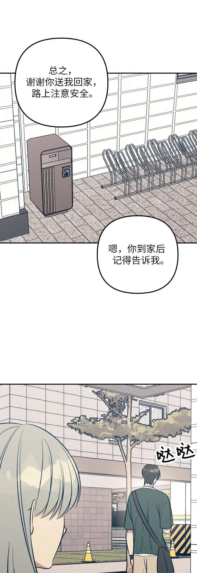 第62话4