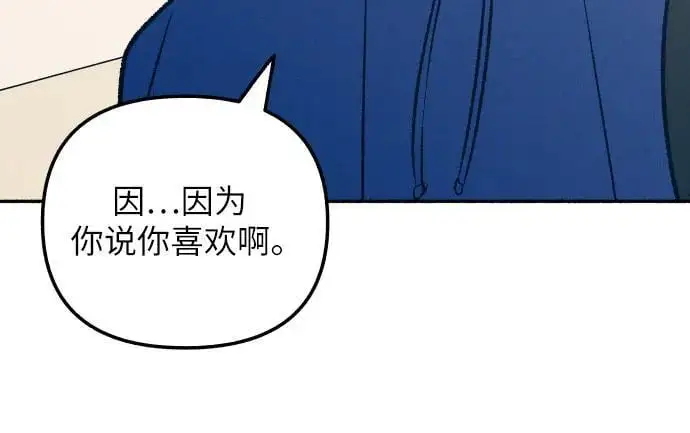 第30话32