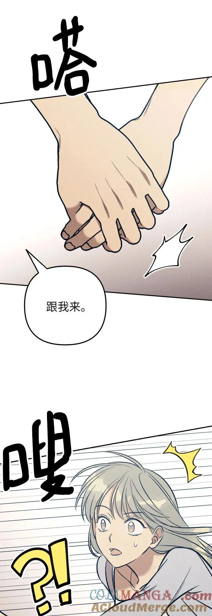 第70话15