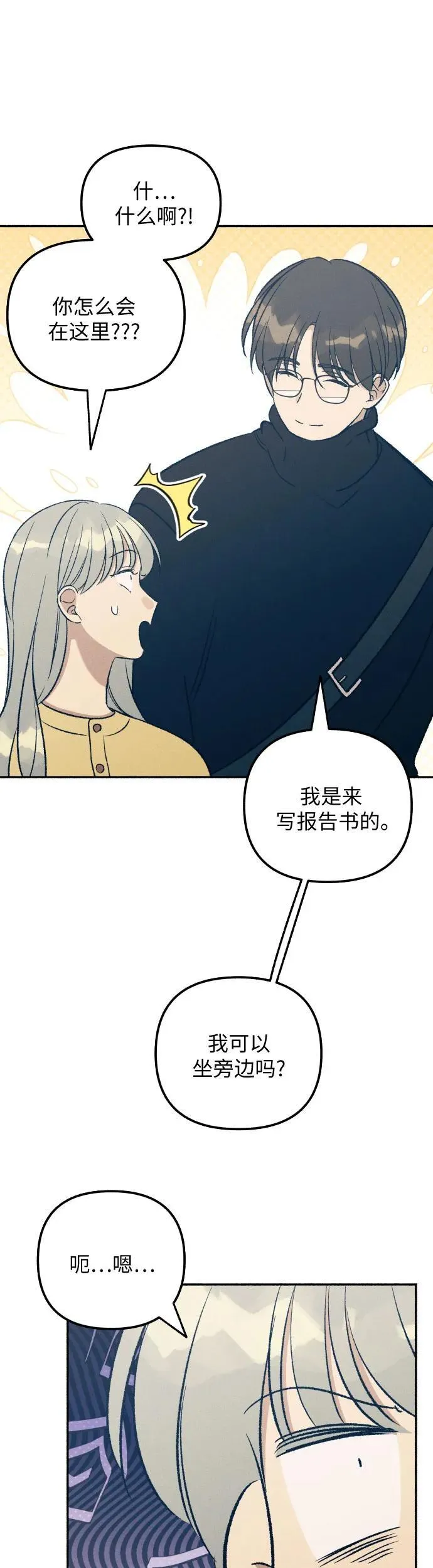 第36话26