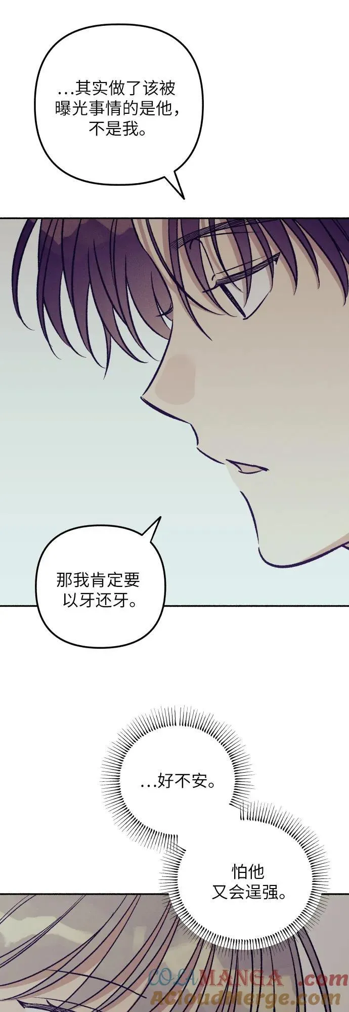 第53话24