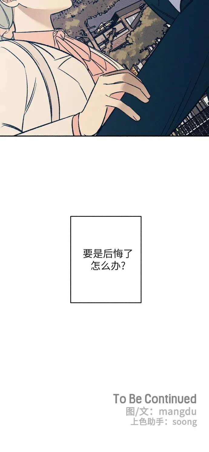 第38话74