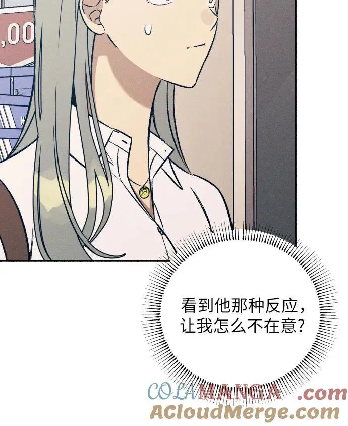 第47话24