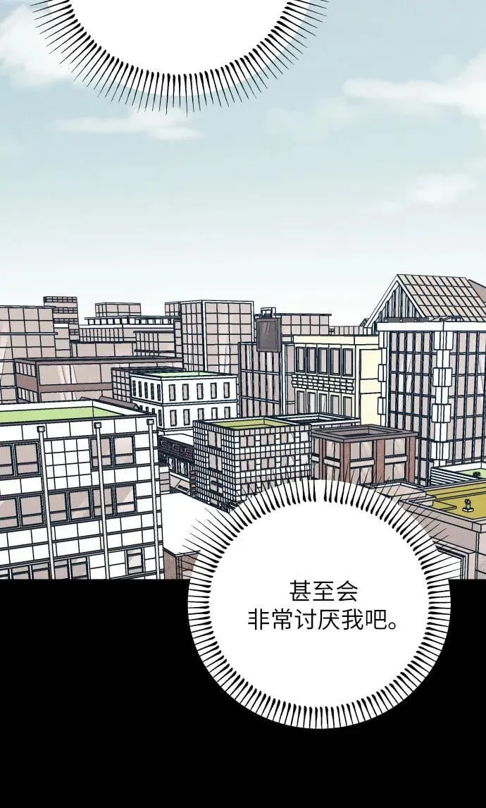 第63话10