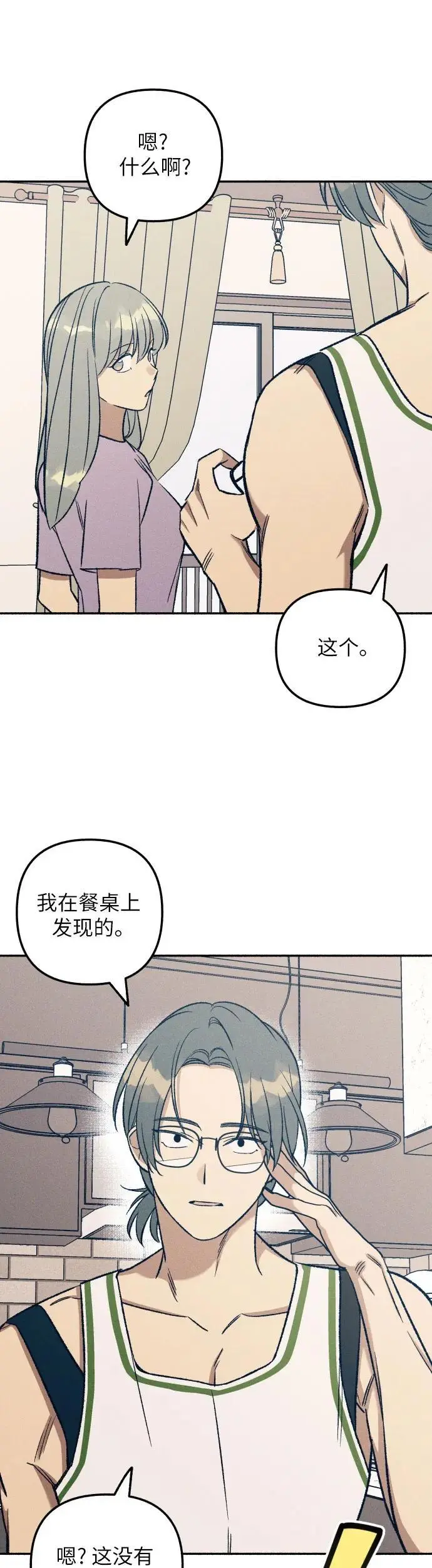 第30话16