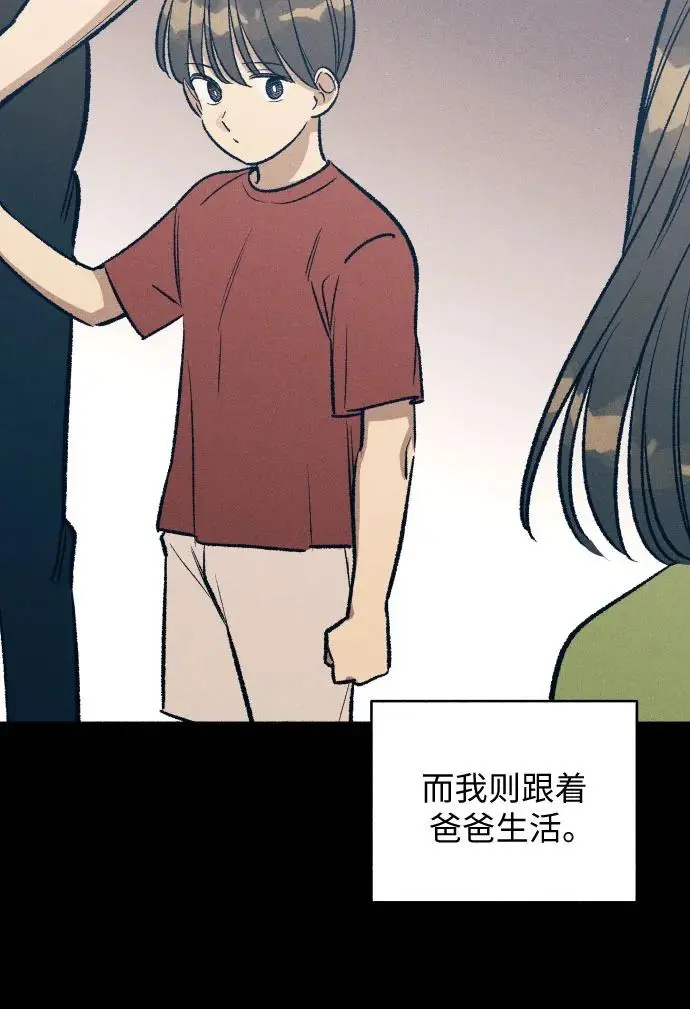 第26话6
