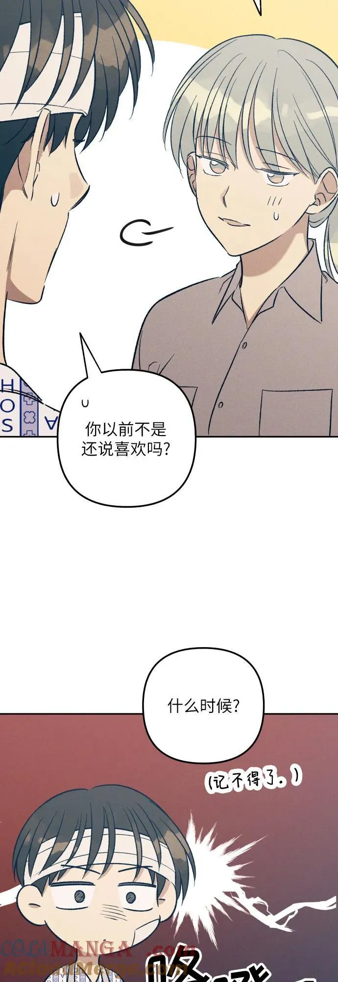 第56话54