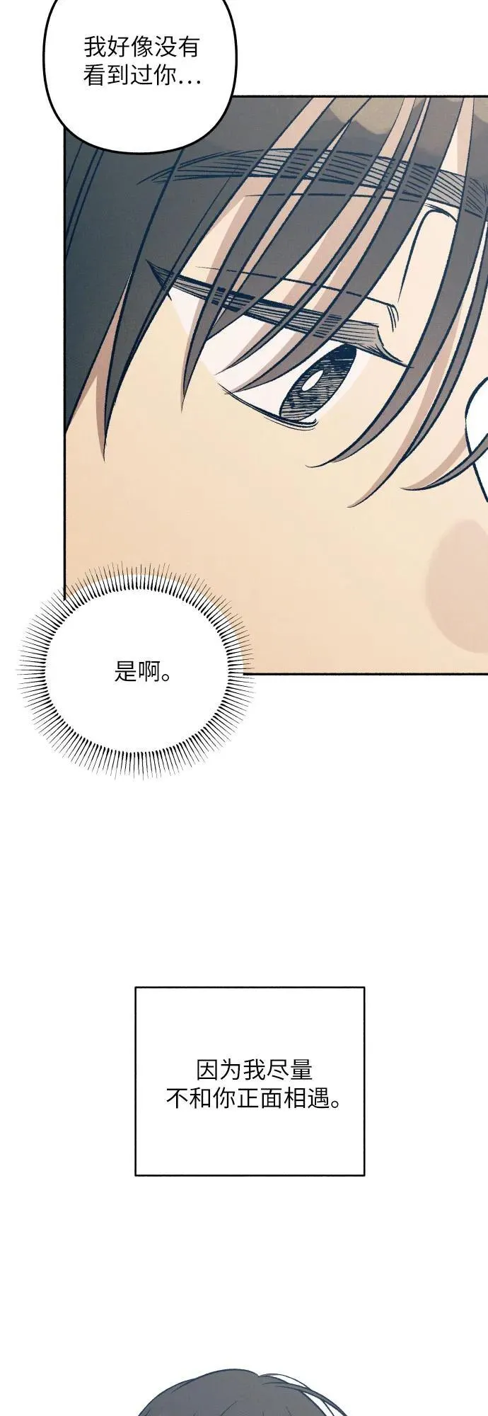 第50话38