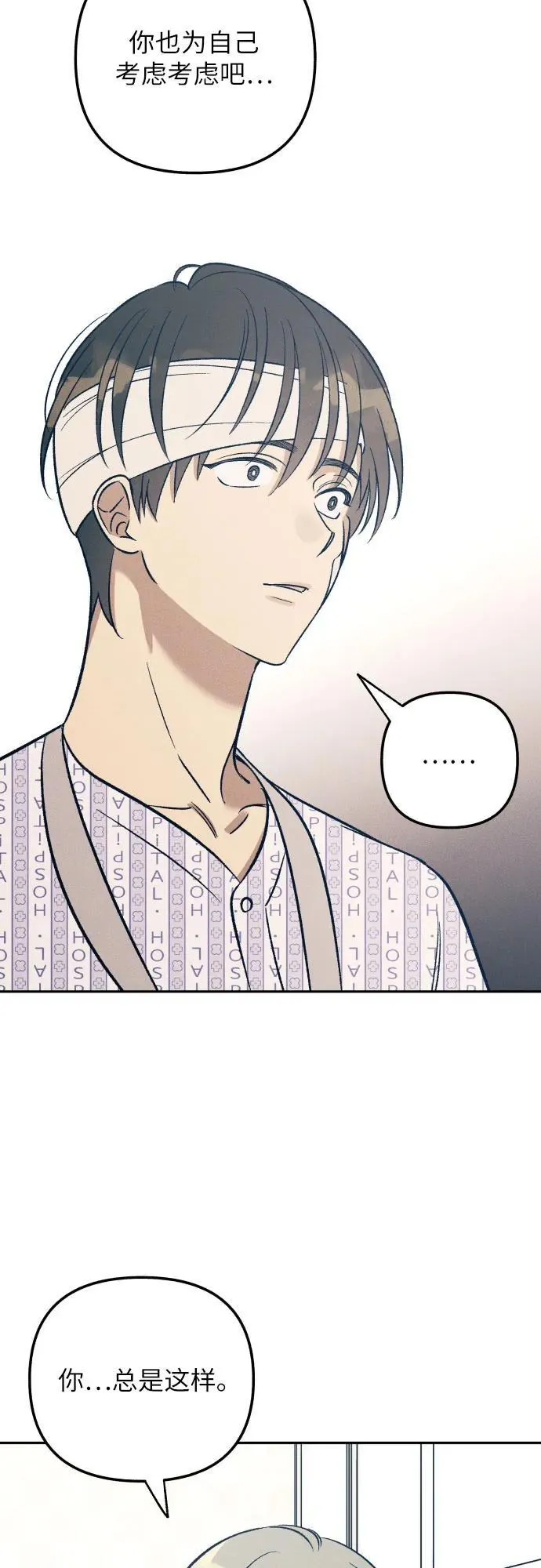 第56话2